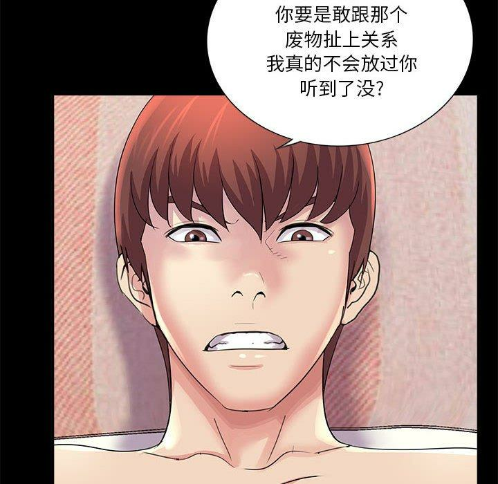 第67张