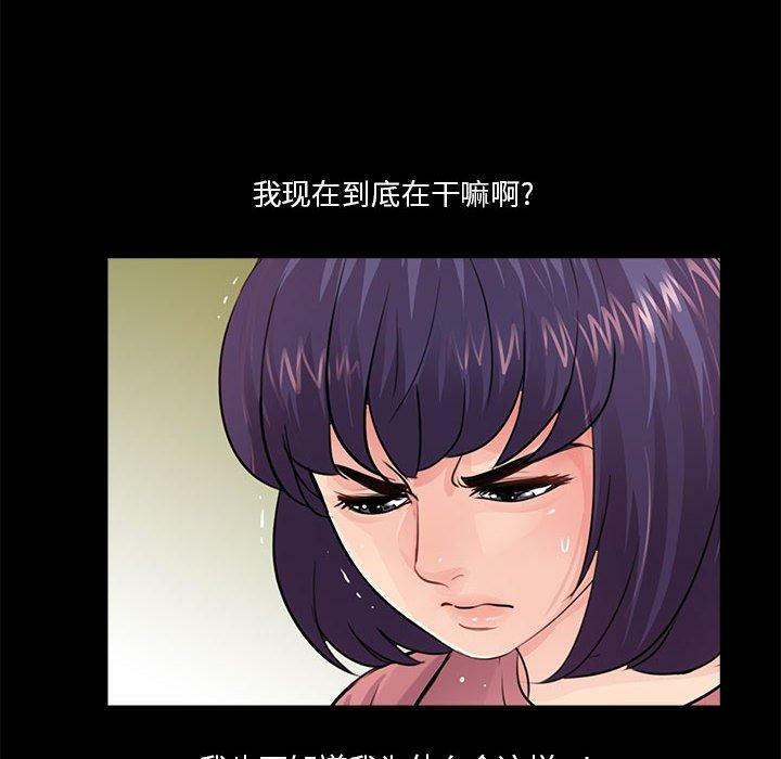 第67张