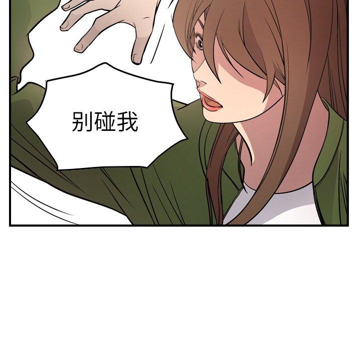 第77张