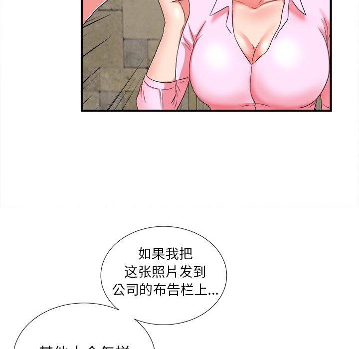 第67张
