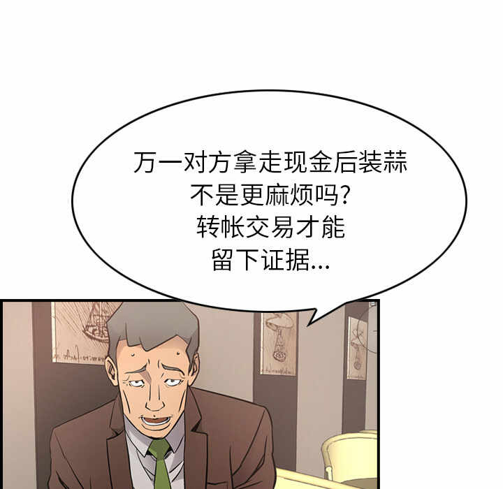 第80张