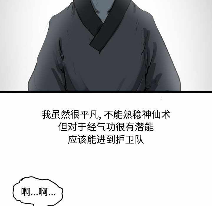 第80张