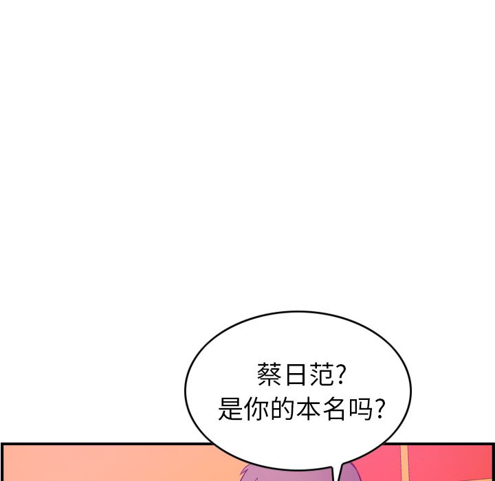 第80张