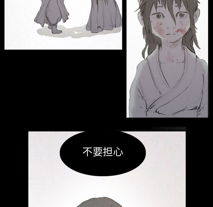 第80张