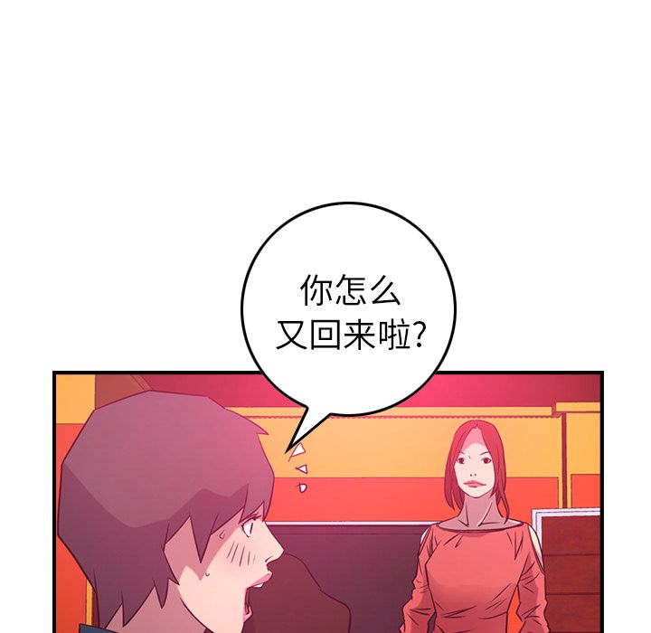 第80张