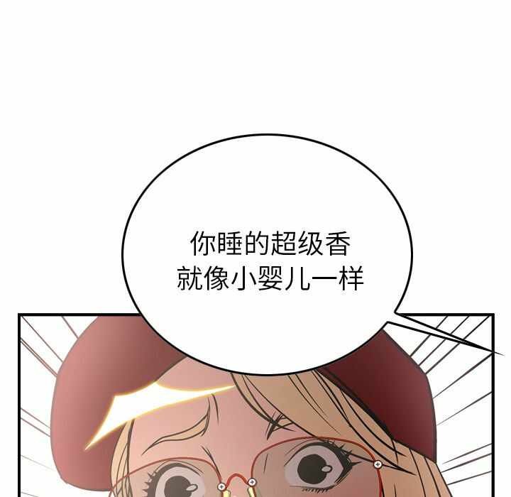 第80张