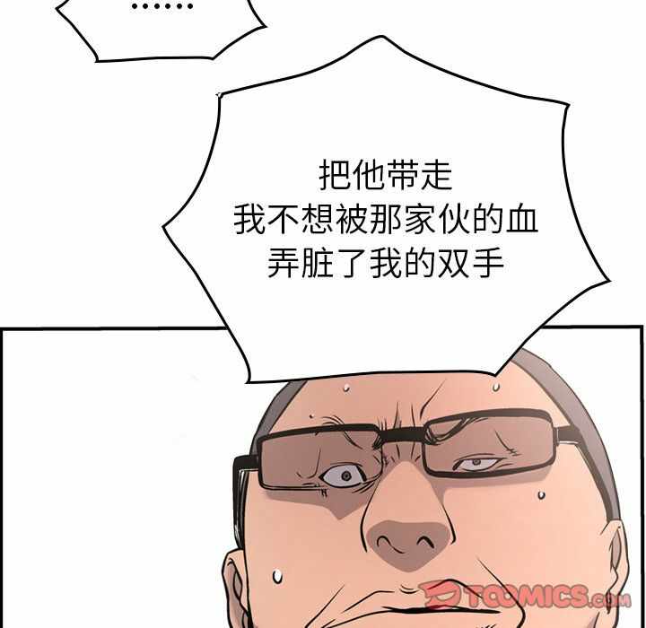 第80张