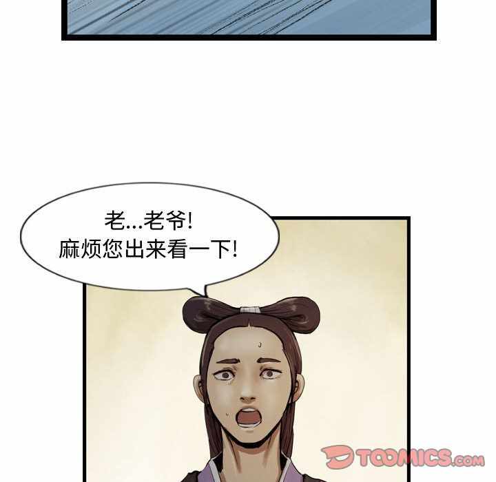 第80张