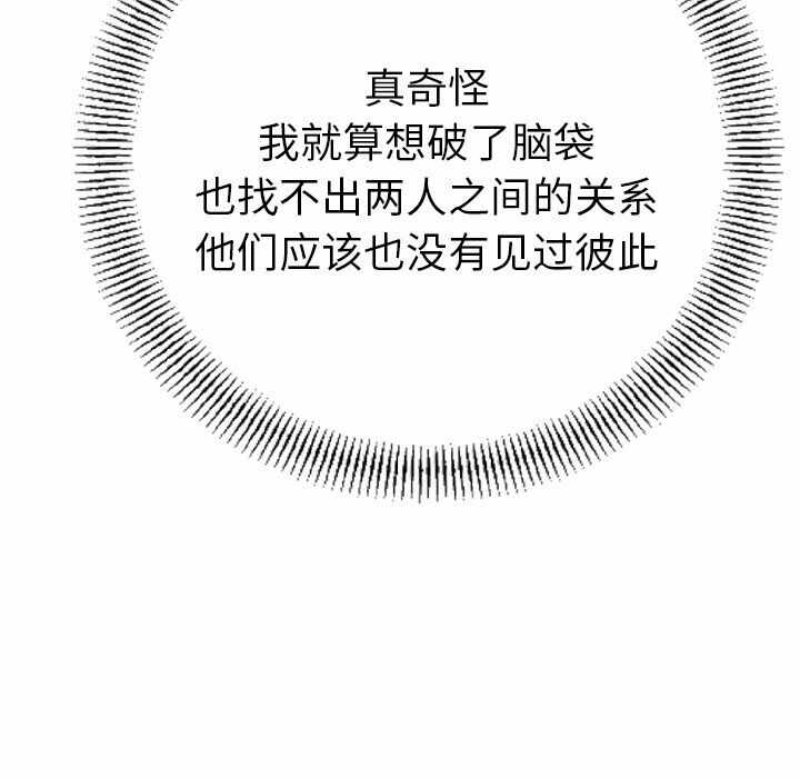 第80张