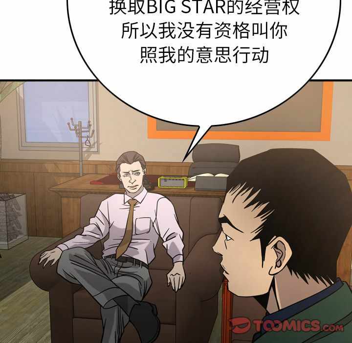 第80张