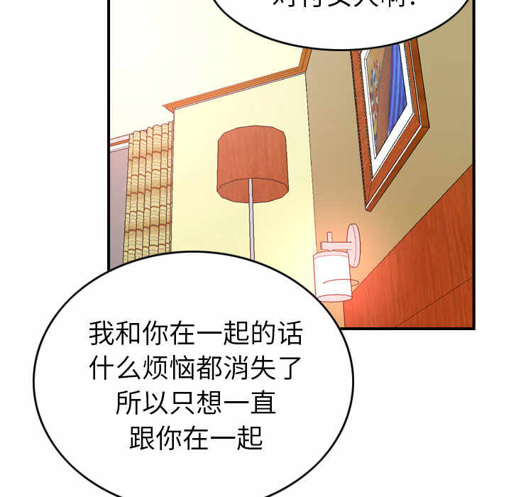 第80张