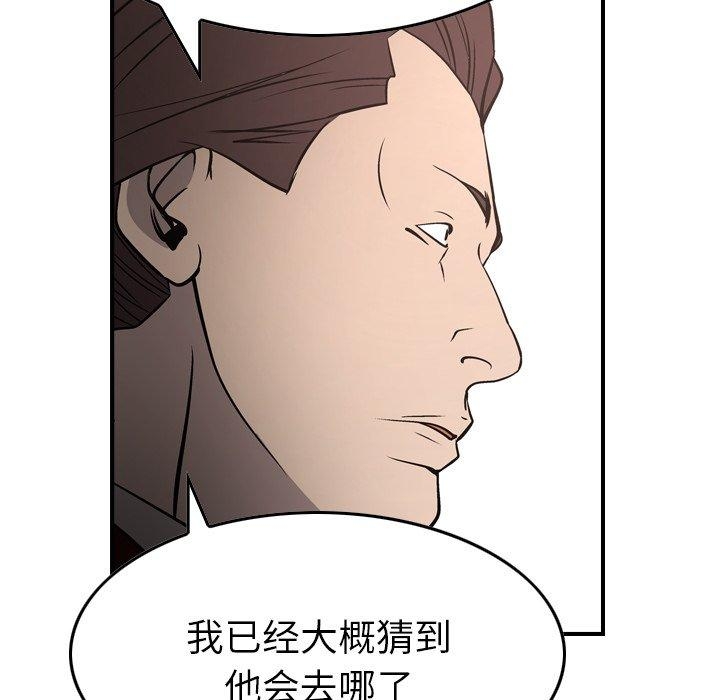 第80张