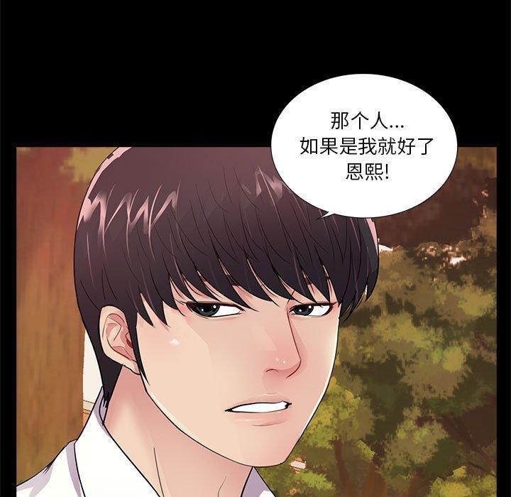 第67张