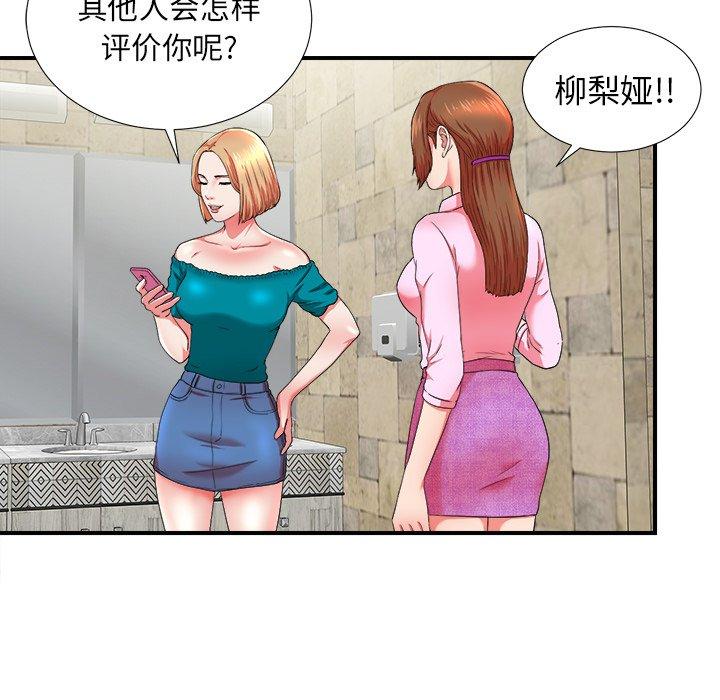 第70张