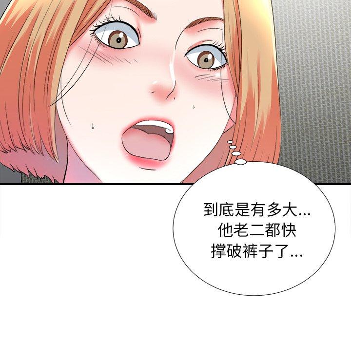 第69张