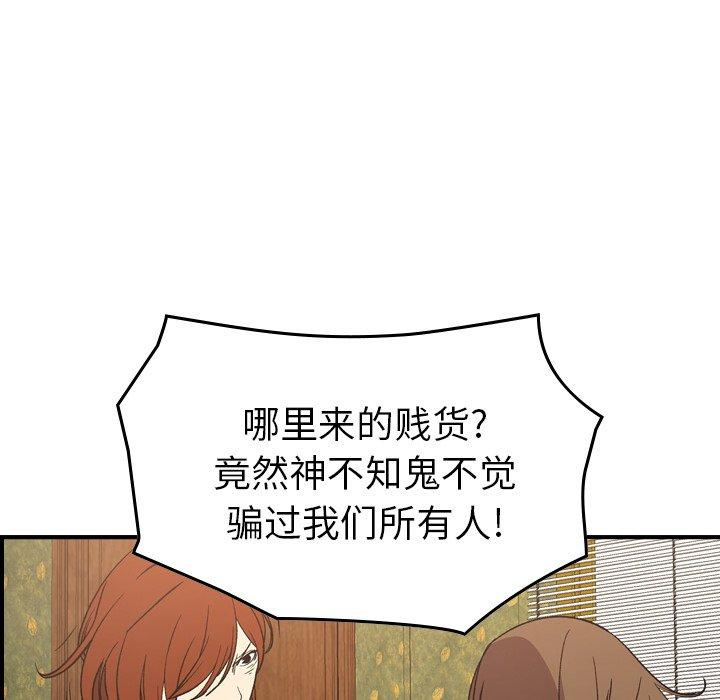 第80张