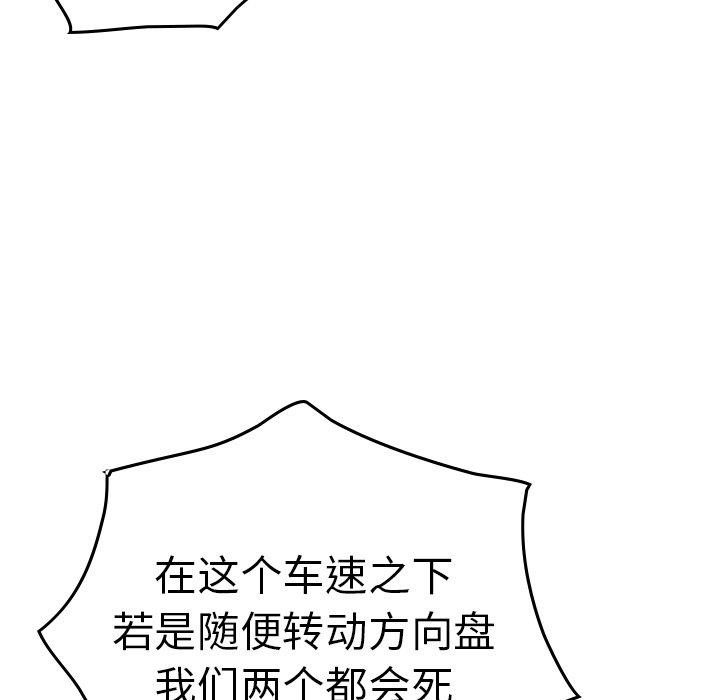 第77张