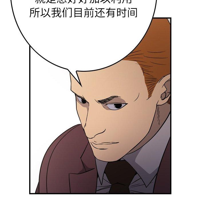 第80张