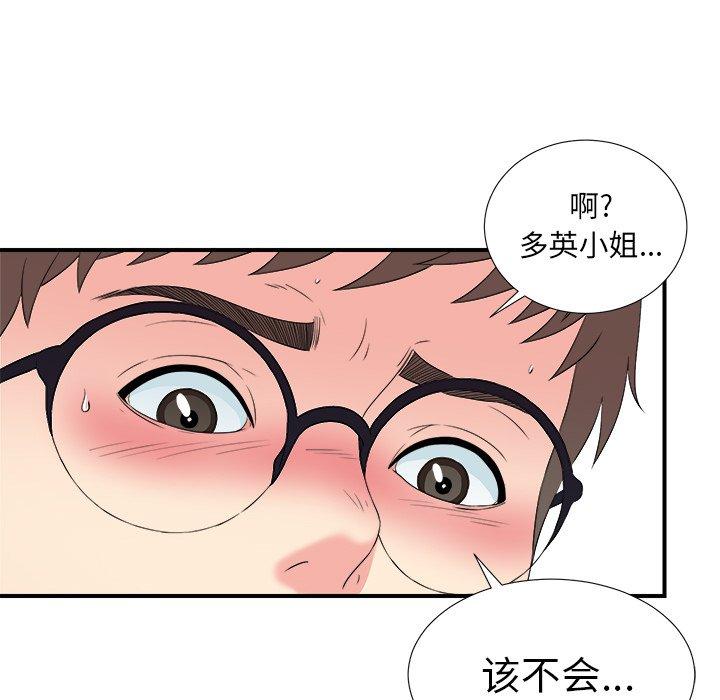 第70张