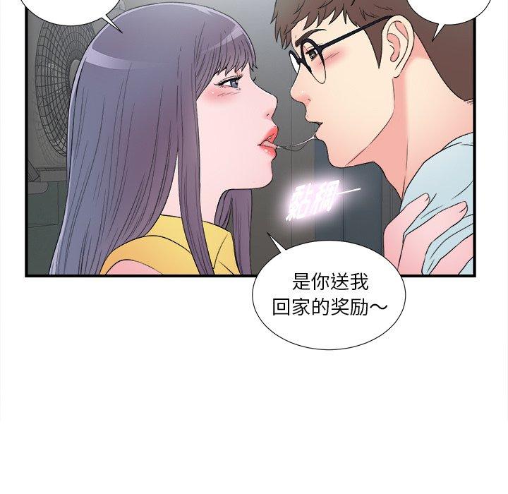 第69张
