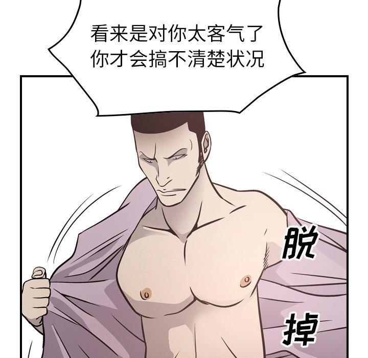 第80张
