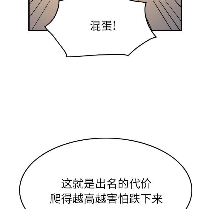 第80张