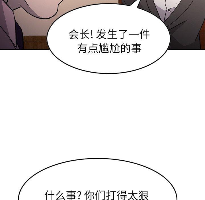 第80张