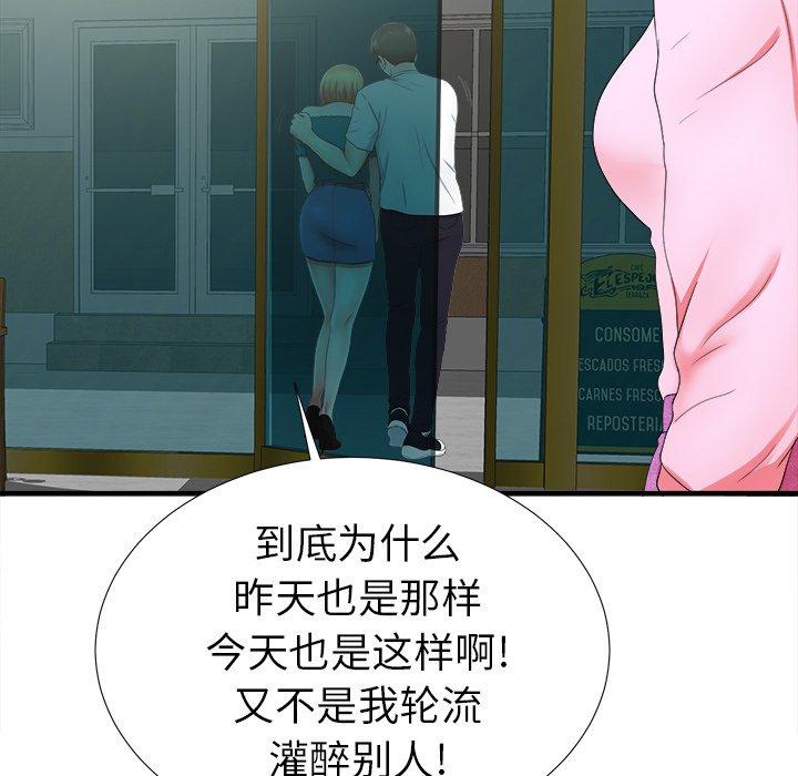 第69张