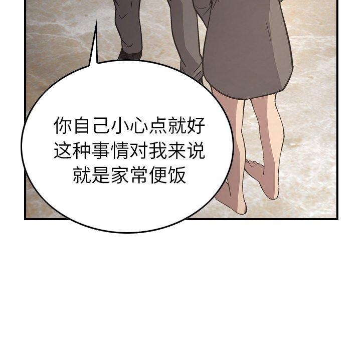 第80张