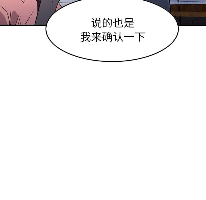 第80张