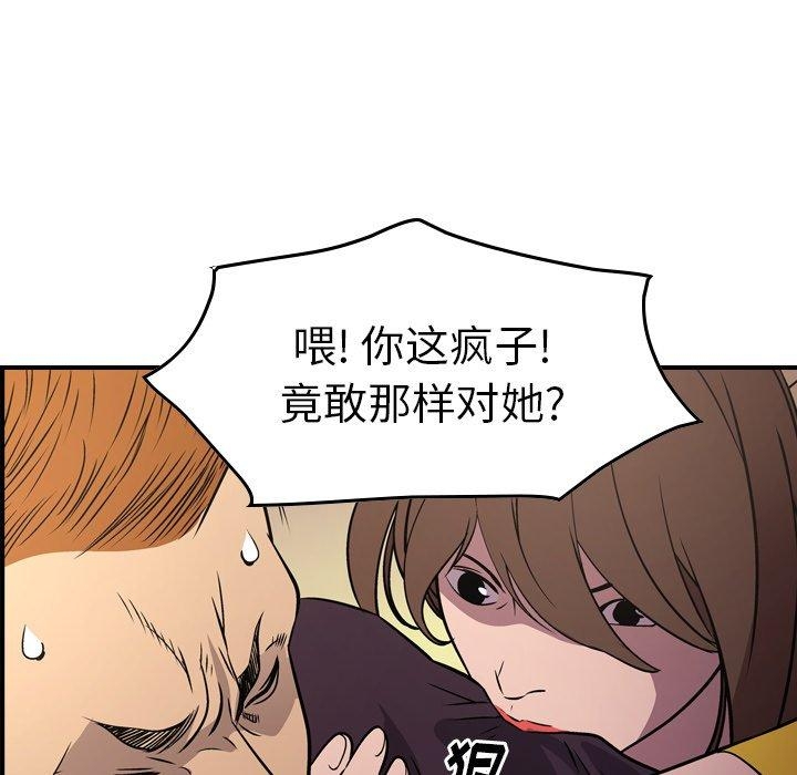 第80张
