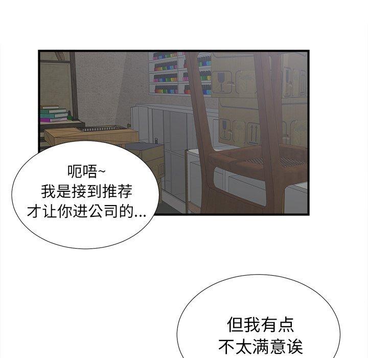 第68张
