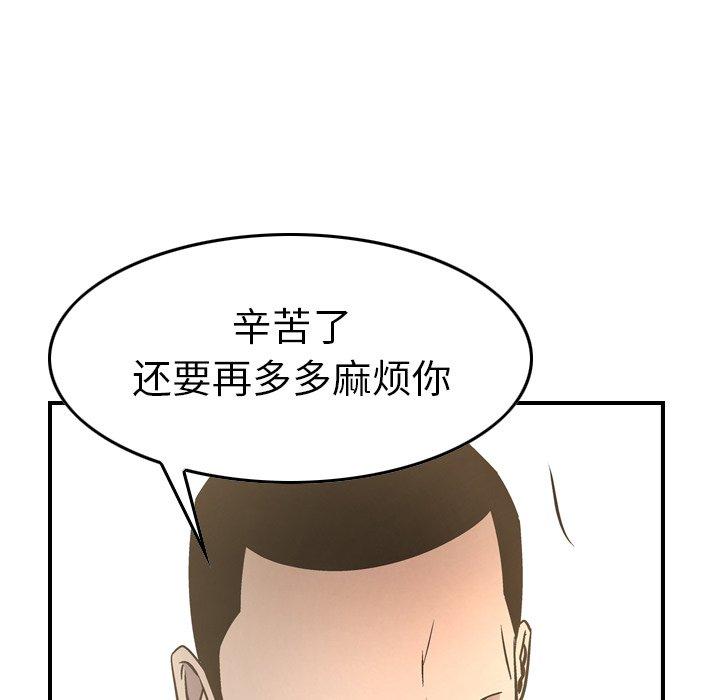 第80张
