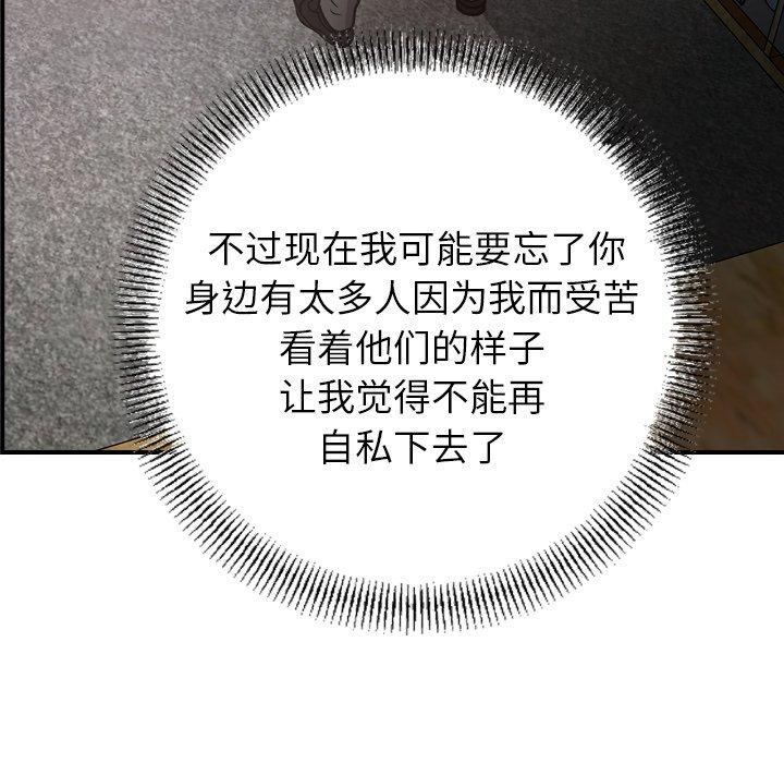 第77张