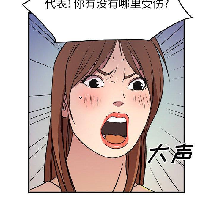 第80张