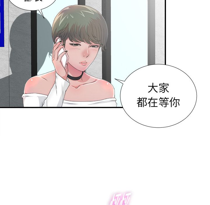 第72张