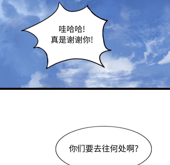 第82张