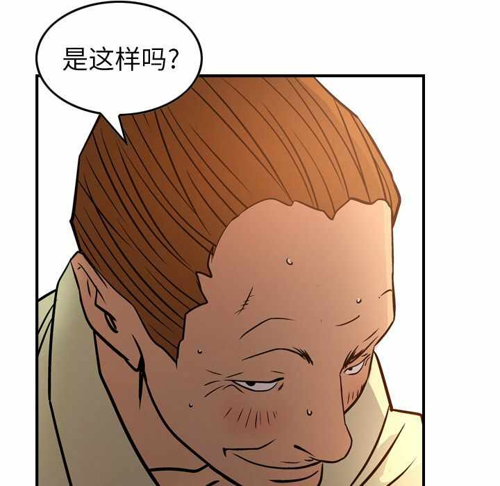 第82张