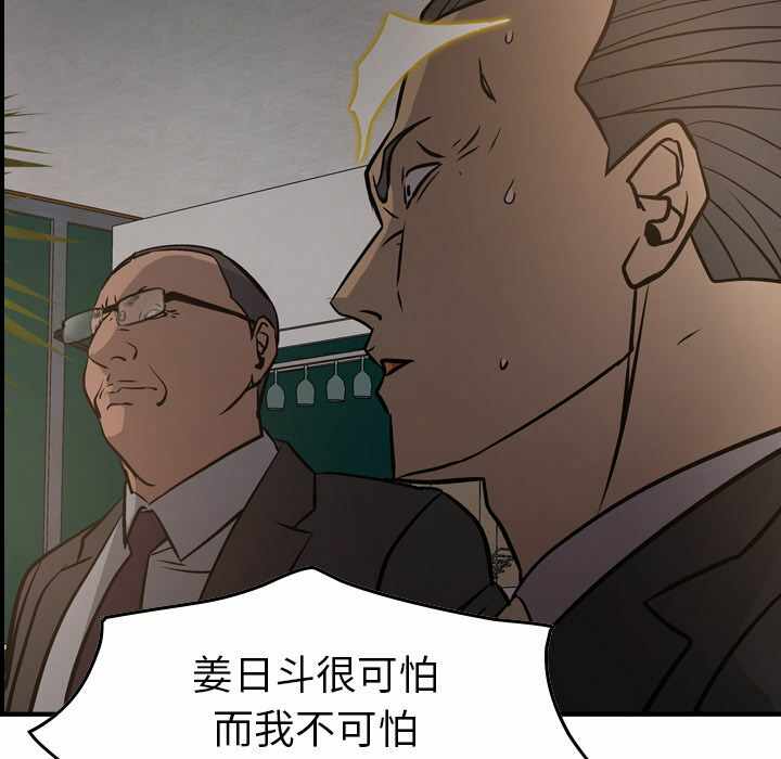 第82张