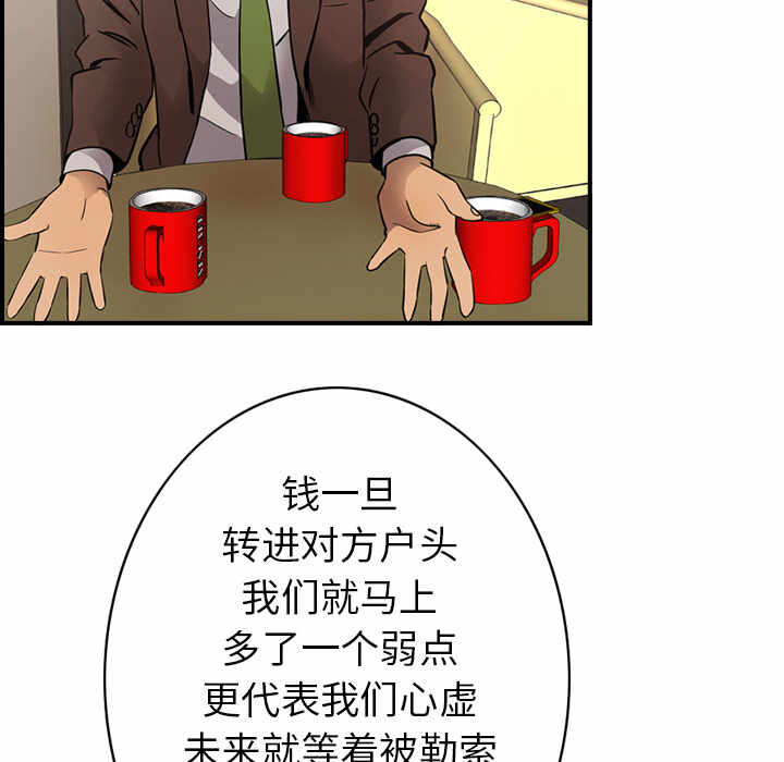 第82张