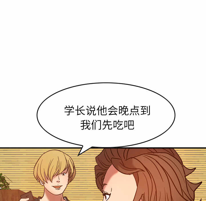 第81张