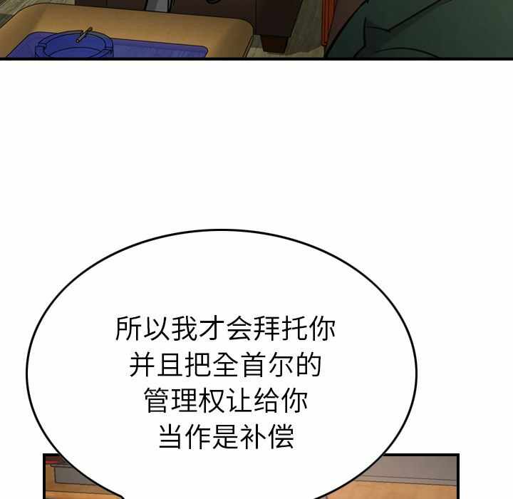 第81张