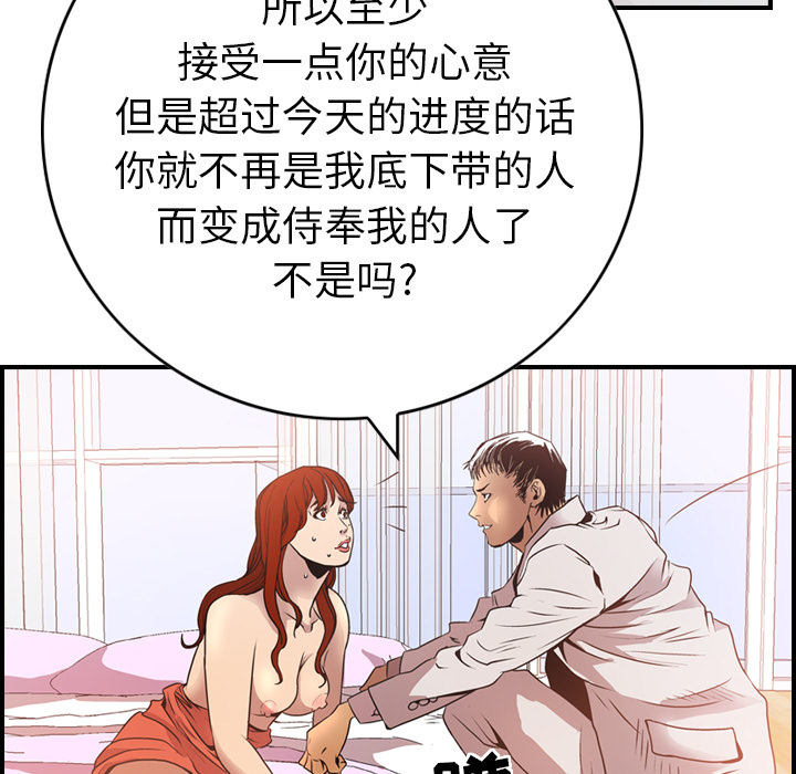 第82张