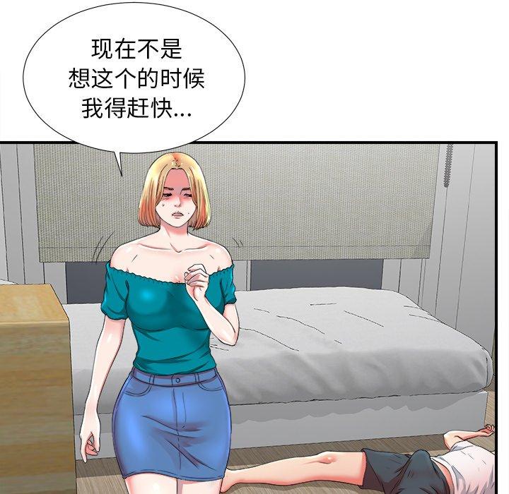 第71张