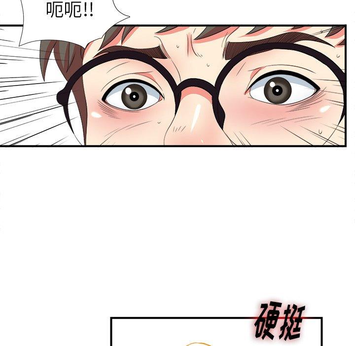 第72张