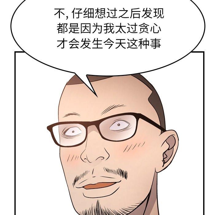 第82张