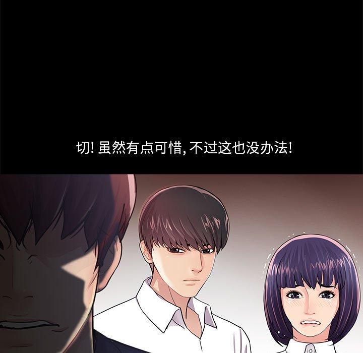 第72张