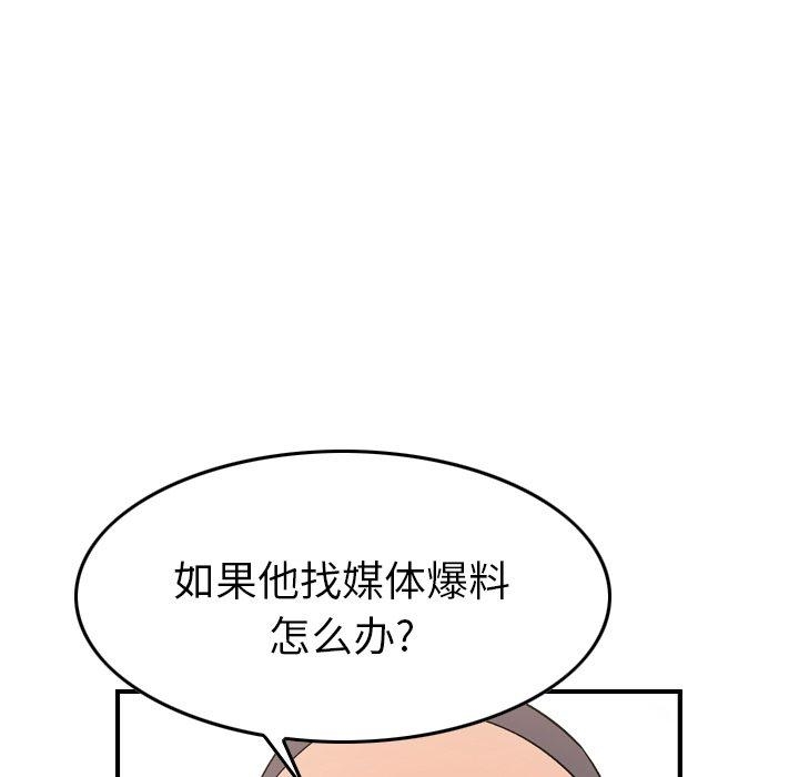 第82张