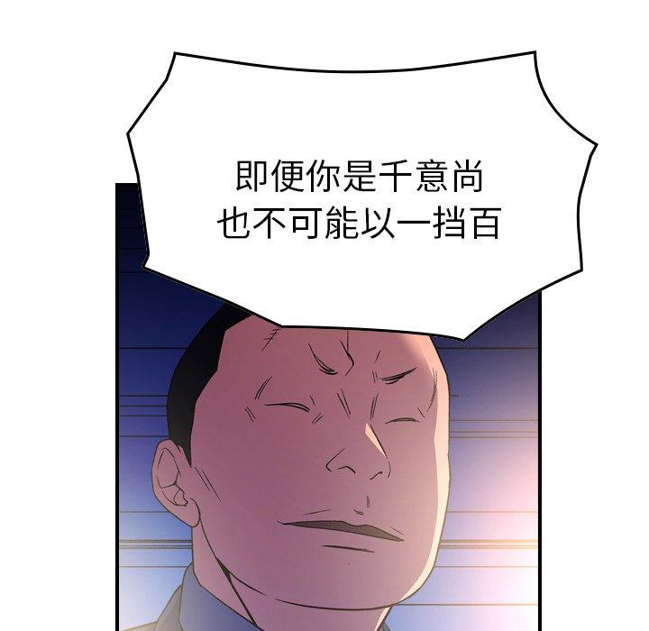 第82张