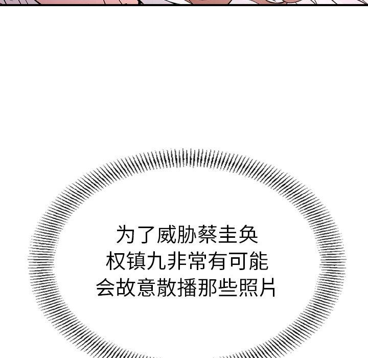 第81张